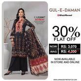 Gul Ahmed Gul E Daman